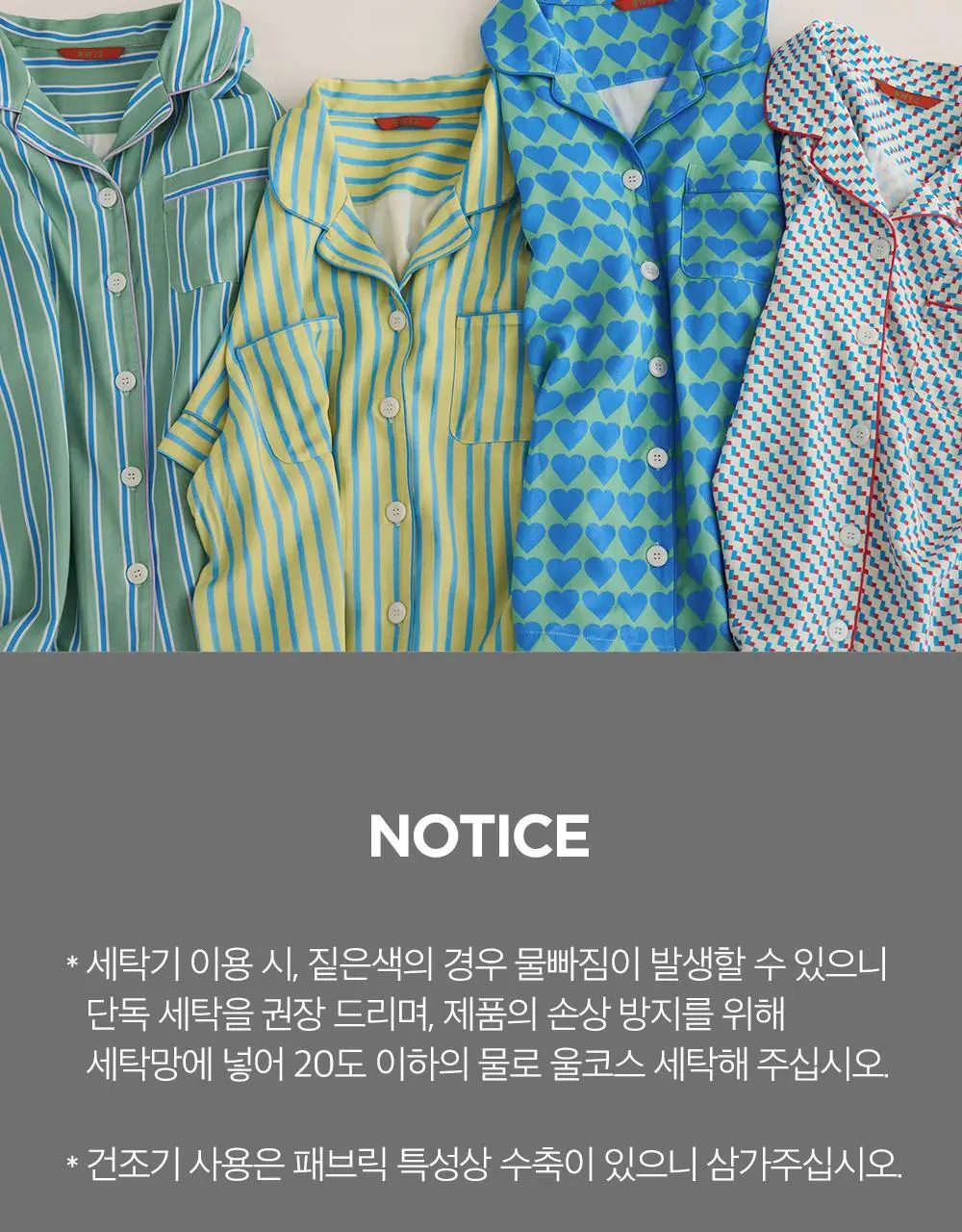 보웰 [BWTZ] 데이오프 비스코스 100% 파자마 세트 15종 상세페이지 71